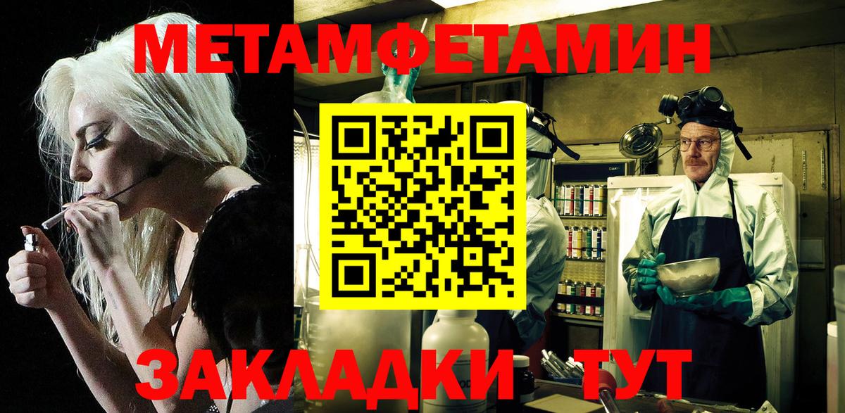 Амфетамин 98% Великие Луки