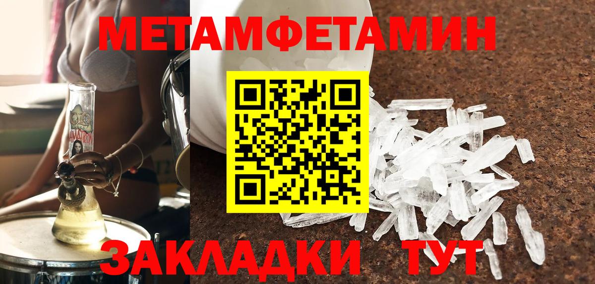 АМФ VHQ  Вход с VPN  Amphetamine  Великие Луки 