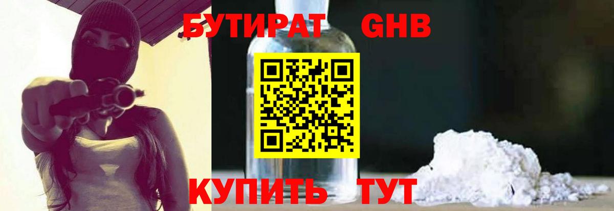 Метадон  А ПВП СК кристаллы  Вход с VPN  Великие Луки  Каннабис  Кокаин  Меф МЯУ МЯУ   Меф МЯУ МЯУ 