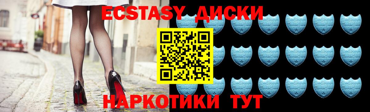 мега ТОР  ЭКСТАЗИ TESLA  Великие Луки  Вход с VPN  ЭКСТАЗИ MDMA 