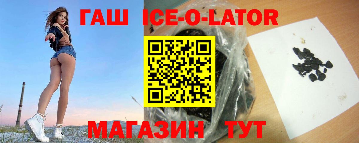 Мефедрон Великие Луки