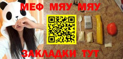 метадон Мариинск
