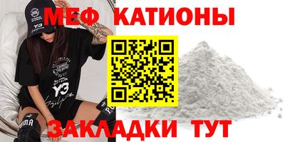 метадон Мариинск