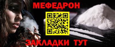 метадон Мариинск