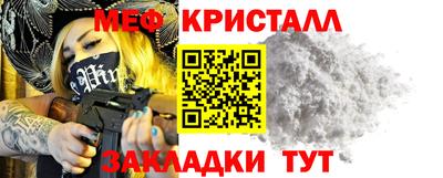 метадон Мариинск