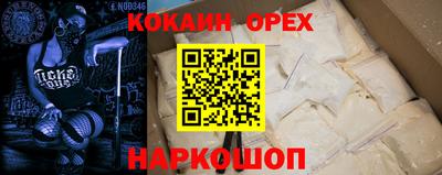 каннабис Малгобек