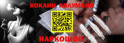 2c-b Малоярославец