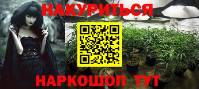 каннабис Малгобек