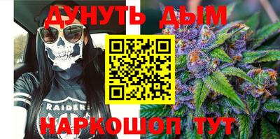каннабис Малгобек