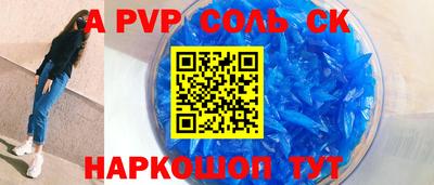 Альфа ПВП Можайск