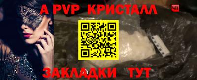метадон Мариинск