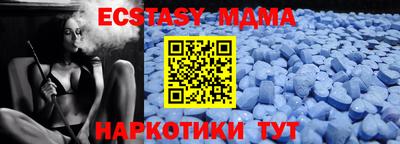 метадон Мариинск