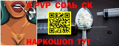 2c-b Малоярославец