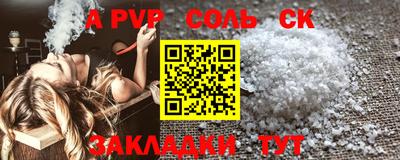2c-b Малоярославец