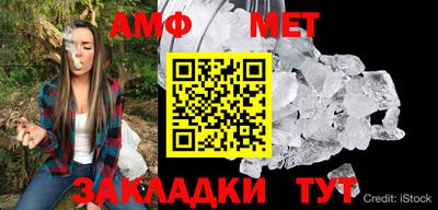 метадон Мариинск