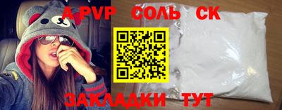 метадон Мариинск