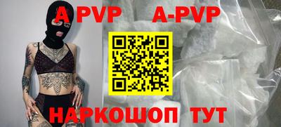 метадон Мариинск