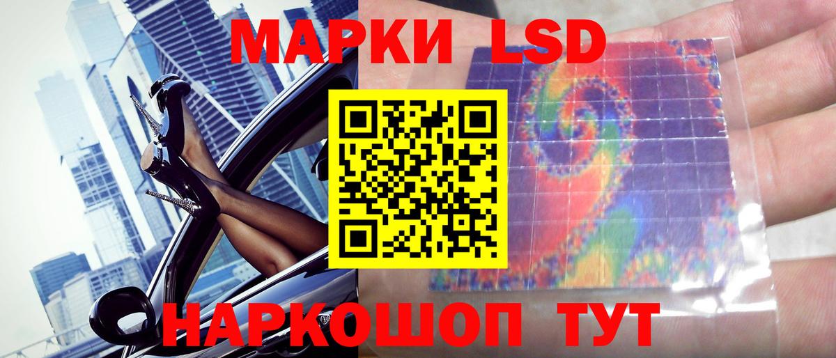 Великие Луки  LSD-25 экстази ecstasy  LSD-25 экстази кислота  Вход с VPN 