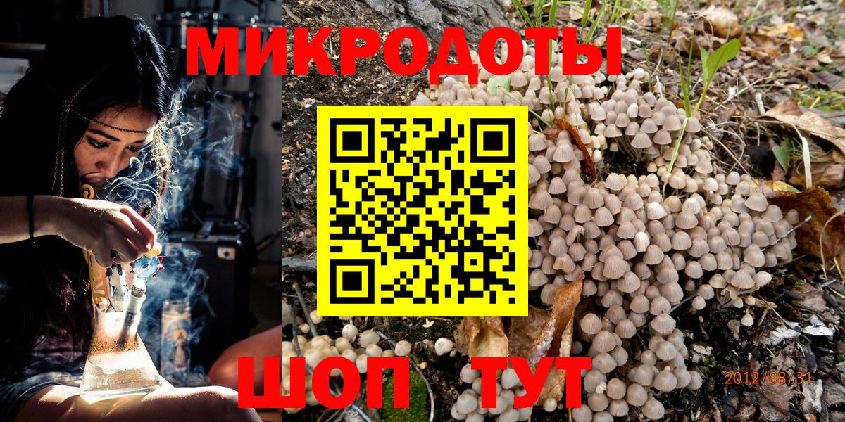 Галлюциногенные грибы MAGIC MUSHROOMS Великие Луки
