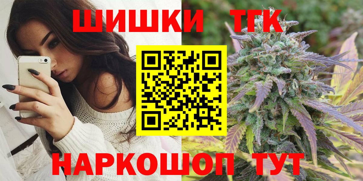Конопля VHQ  МАРИХУАНА тримм  Конопля ГИДРОПОН  Вход с VPN  Великие Луки 
